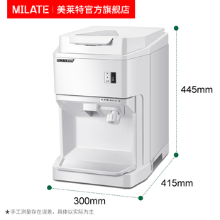 美莱特BY 169A刨冰机商用奶茶店甜品店粗细可调全自动网红碎冰机
