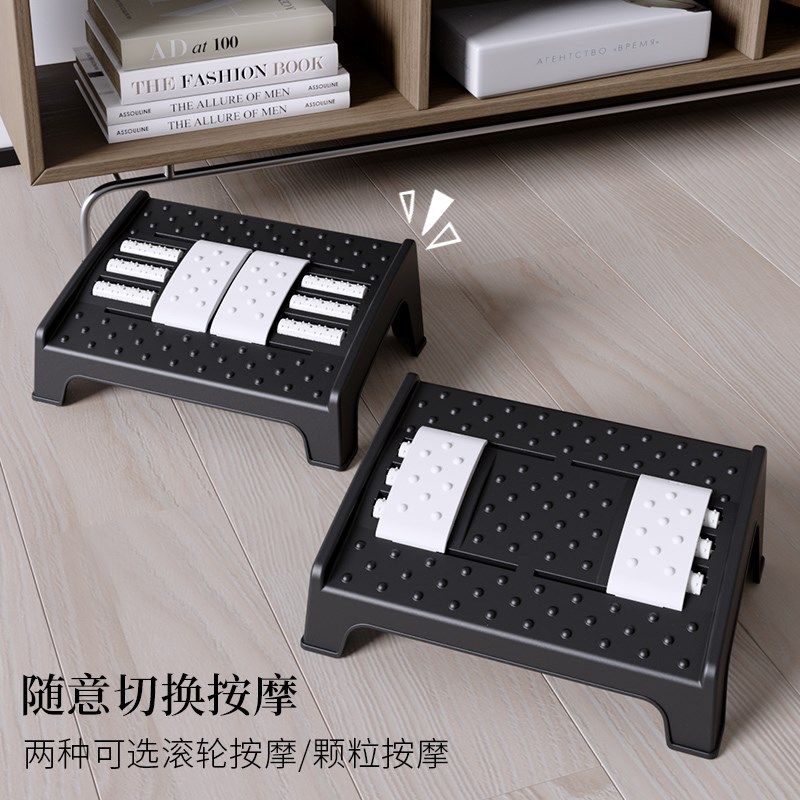 办公室脚踏可摇摆脚踩凳防翘二郎腿神器垫脚凳踩脚凳托脚蹬搁脚凳,住宅家具,垫脚凳,淘宝优惠券,粉丝福利购,淘宝优惠卷