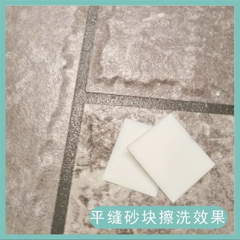 桶装环氧彩砂平缝砂片填缝海绵砂擦洗布抛光砂块清洁瓷砖美缝工具,基础建材,美缝工具,淘宝优惠券,粉丝福利购,淘宝优惠卷