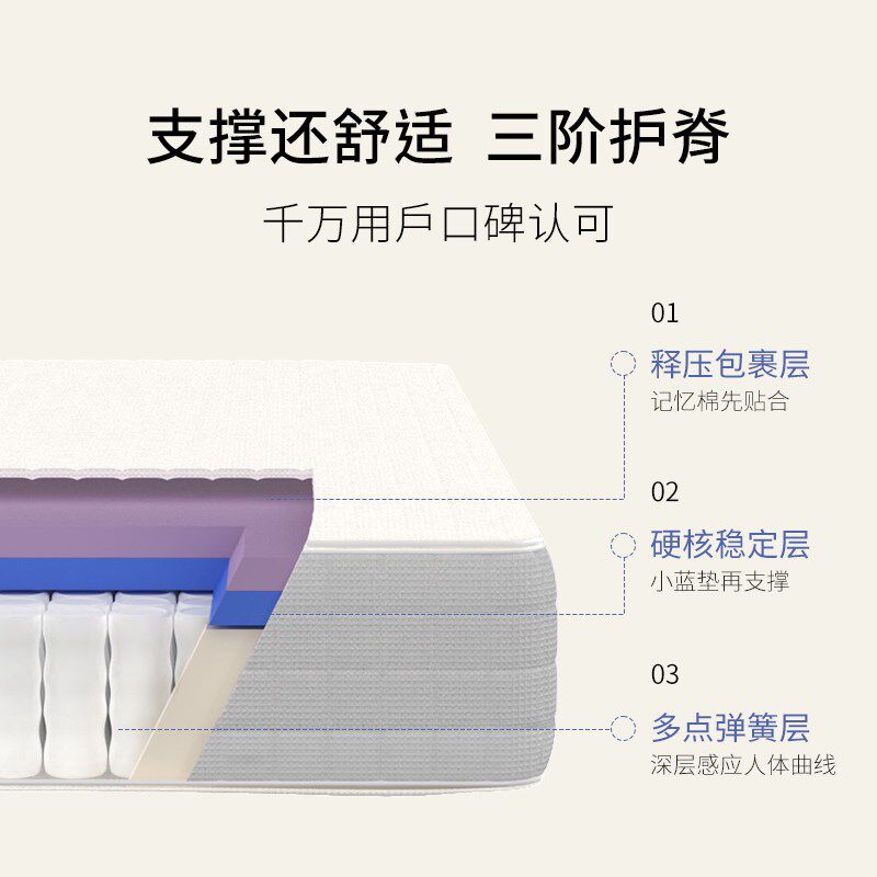 【补贴15%】栖作床垫坚果三代席梦思家用硬垫经济儿童护脊椎弹簧