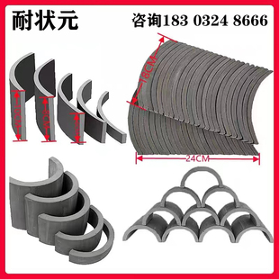 瓦片围边隔断花园围挡围栏半圆瓦片装饰瓦条铺地青瓦肌理拼花造型