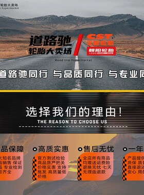 正新轮胎4.10/3.50-6寸老年力巡代步车外胎410350一6独轮手推车内