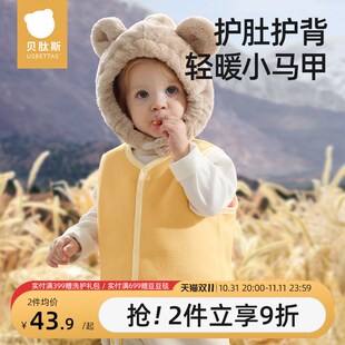 贝肽斯儿童马甲秋冬男童摇粒绒婴儿内搭背心宝宝双面外穿小马夹女