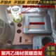 解放新款 J6P2.0车用暖瓶架水壶座固定架大货车专用车载暖壶架改装