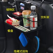 车载小桌板汽车后排车用桌子餐桌板车后座折叠桌车内多功能置物架