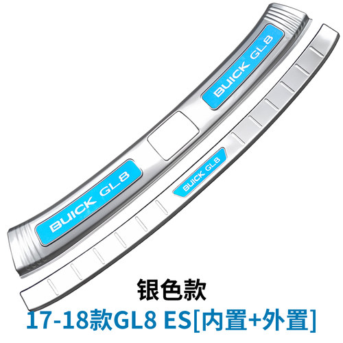 17-22-23款gl8653T改装后护板后杠门槛条gl8es后备箱护板尾门亮条