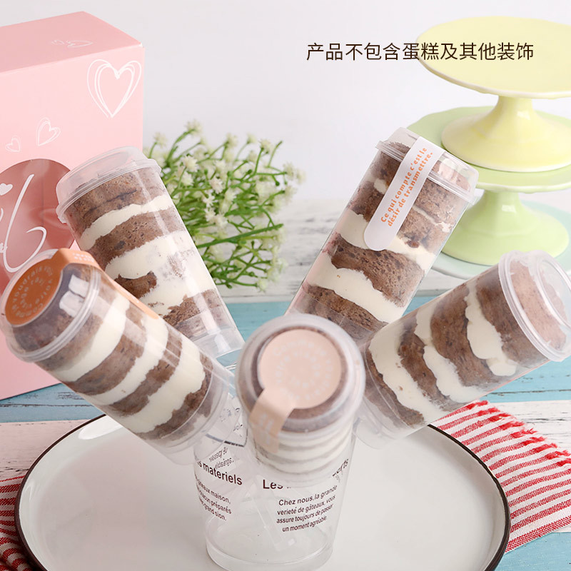 推推乐推筒diy彩虹蛋糕冰激凌蛋糕筒推送器推筒推杯烘焙点心包装