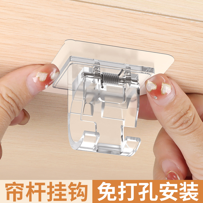 门帘浴帘飘窗窗帘免打孔安装杆子托架支架伸缩杆挂晾衣杆固定粘钩