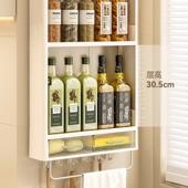创意免打孔卫厨卫置物架子壁挂式 浴室洗漱台厕所化妆品调料置物架