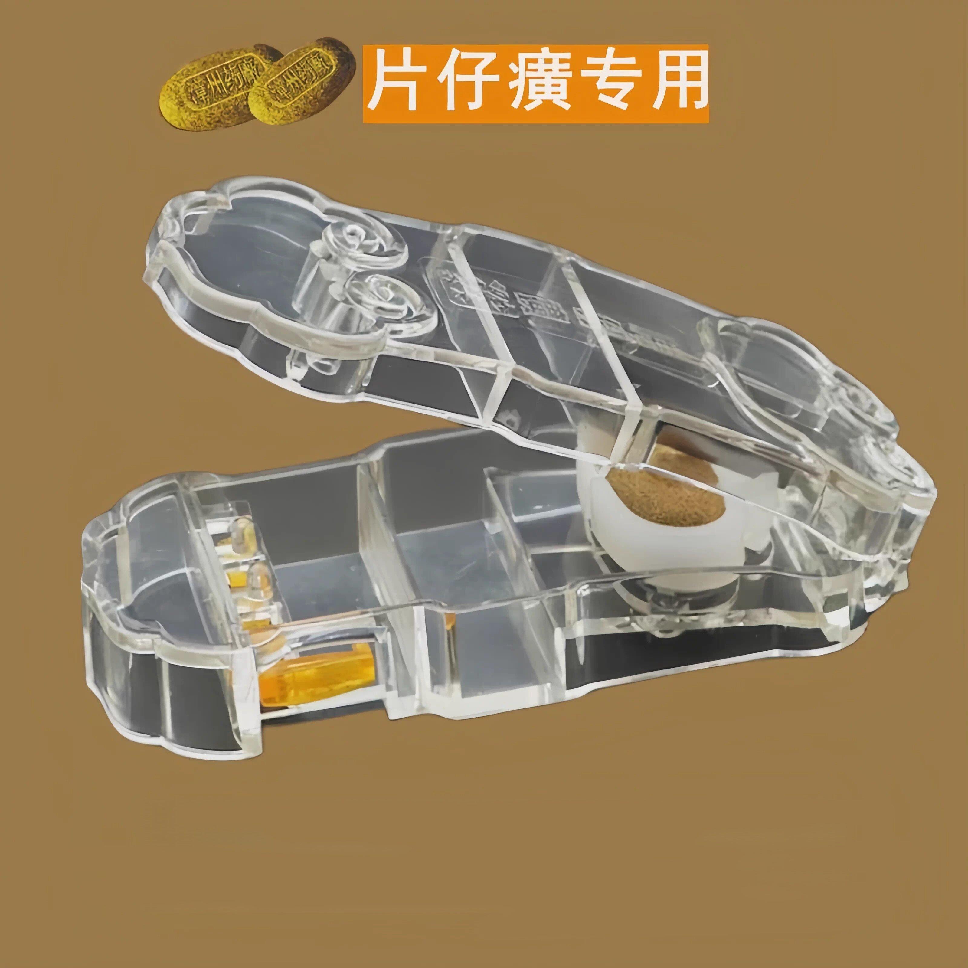 天猫正品片仔癀切割器研磨器切药器六八分之一专用分药片精准分割图片