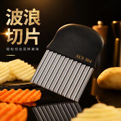 日本食品级波浪土豆切蔬菜切神器刀大用小吃切菜器瓜果刀新款洋芋