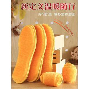 男女加绒加厚羊毛鞋 垫冬季 垫 垫黄金绒保暖鞋 透气吸汗舒适软底棉鞋