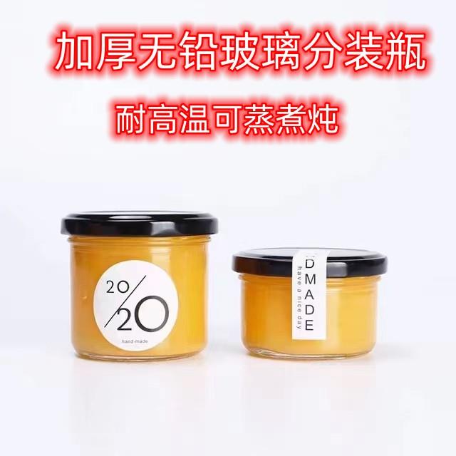 【天猫正品】燕窝分装瓶耐高温玻璃小号便携高档家用鲜炖花胶鱼子