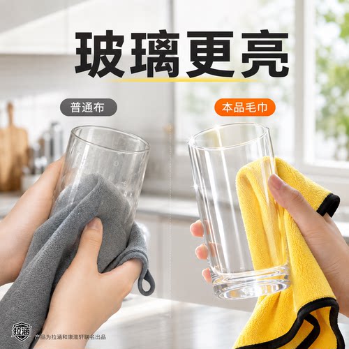 高档洗车专用毛巾收水双面去水渍保洁擦手小强力抹布用品刮伤