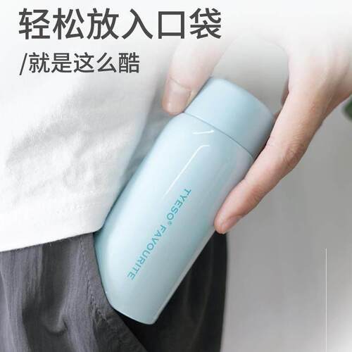 天猫正品日本像茚150ml保温杯迷你女士便携小巧袖珍儿童水杯口袋