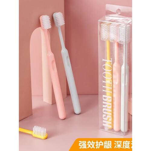 正品牙刷2026热卖糖果色牙刷软毛大人成人家用家庭装小头超细超软