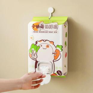 食品级密封保鲜袋冰箱碗盖套剩菜家用 一次性保鲜膜套罩壁挂抽取式