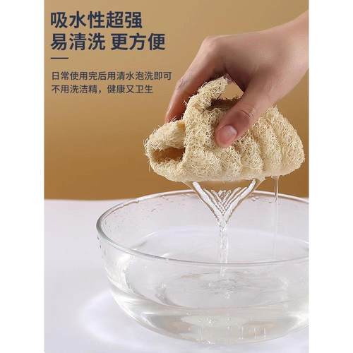 食品级丝瓜络蒸笼垫子蒸包子蒸馒头不粘家用丝瓜瓤笼屉垫蒸布屉布