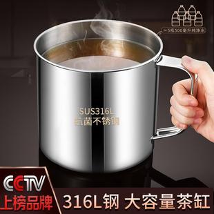 食品级316不锈钢大容量家用水杯带盖子老式 茶缸子304茶杯子防摔口