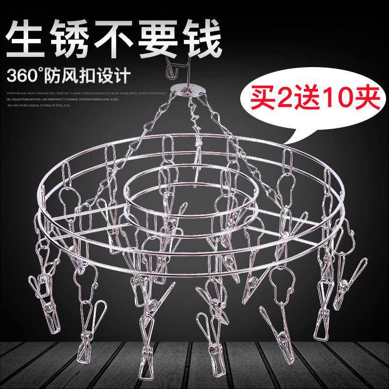 不锈钢袜子架晾袜架多功能衣架防风多夹子袜架神器内衣晾衣家用官