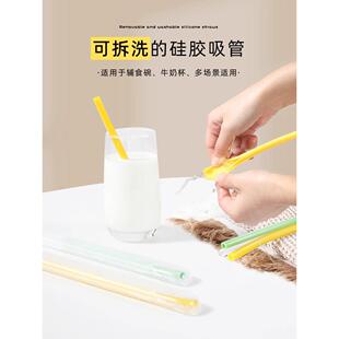 可拆洗硅胶吸管水杯配件食品级可循环儿童喝水软管耐高温非一次性