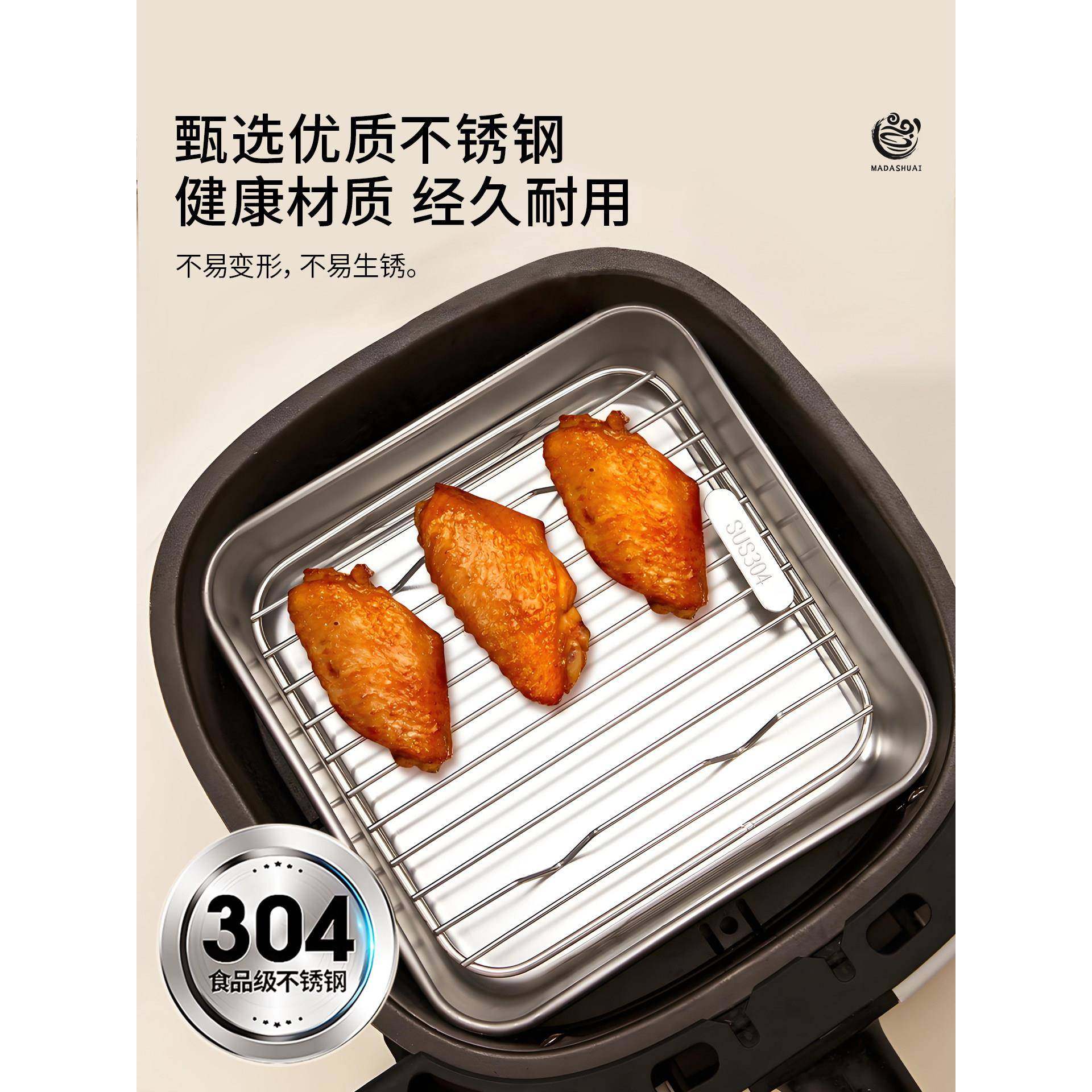 【品牌正品】304不锈钢空气炸锅内专用的烧烤架烤肉烤架分层沥油,厨房/烹饪用具,烧烤架,淘宝优惠券,粉丝福利购,淘宝优惠卷