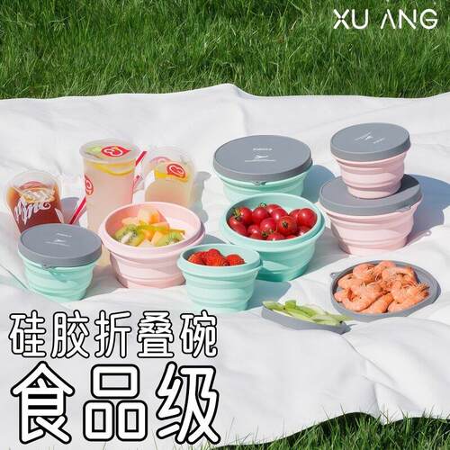 天猫正品硅胶折叠碗食品级便携式旅行伸缩泡面碗宝宝儿童旅游户外