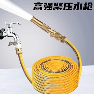 自来水 高档德国新型增压水枪高压洗车家用热销榜汽车神器2025新款