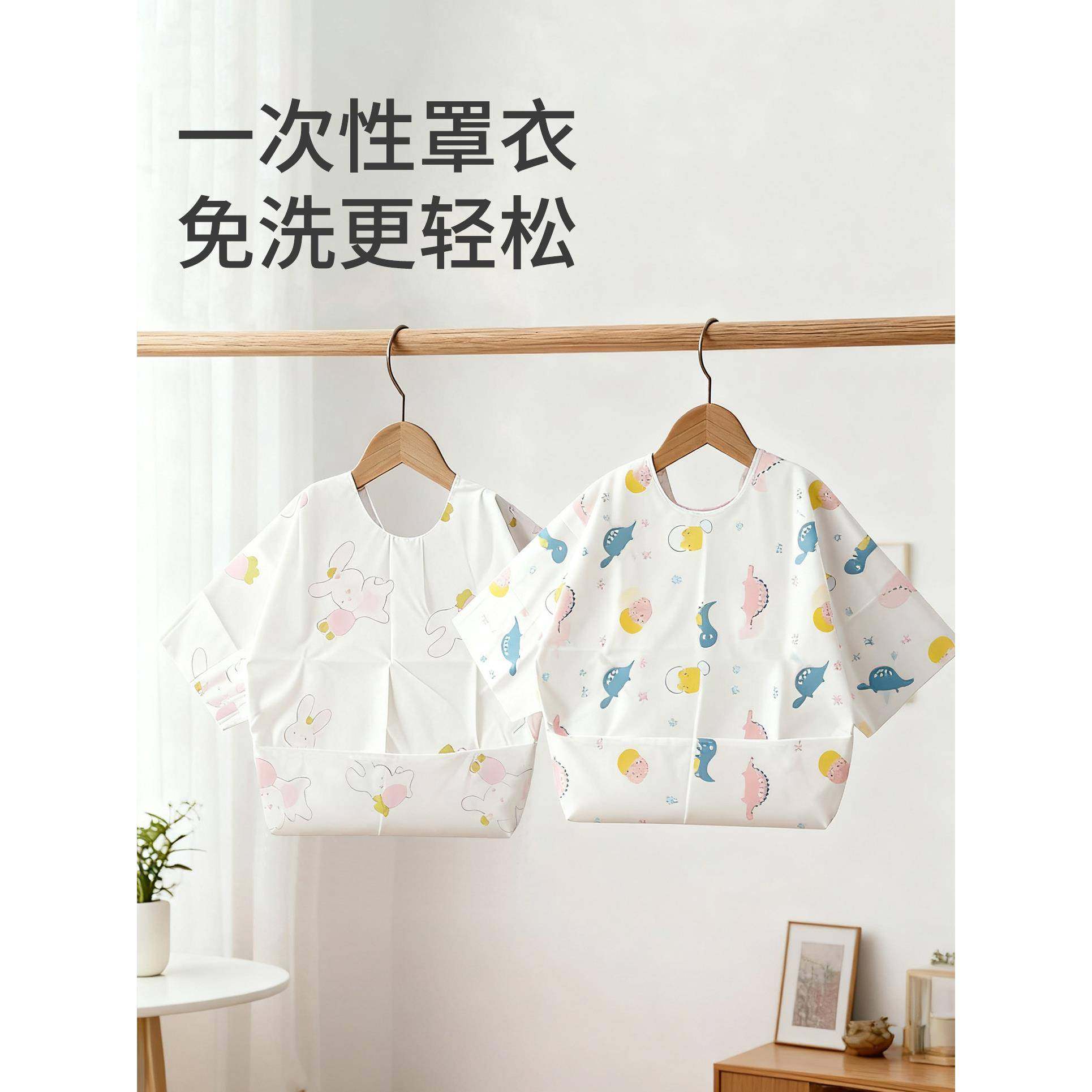 【品牌正品】儿童一次性吃饭围兜罩衣婴儿宝宝辅食围嘴饭兜防水防,婴童用品,食饭兜,淘宝优惠券,粉丝福利购,淘宝优惠卷
