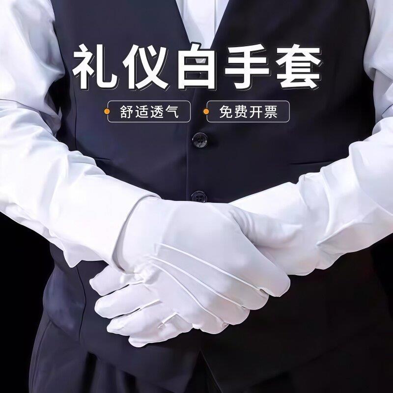 天猫正品礼仪白手套三筋检阅升旗军训开车专用礼兵交通儿童指挥男图片