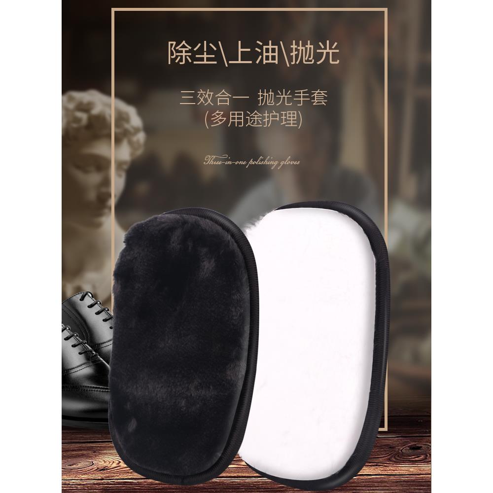 【天猫正品】锦荣皮具护理绒毛手套抛光手套鞋擦擦鞋布抛光布清洁