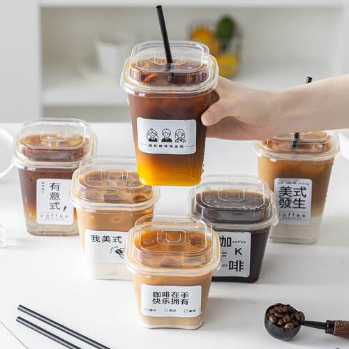 正品高档带盖奶茶杯子饮料冷饮冰塑料水果茶自制外出携带商用官方