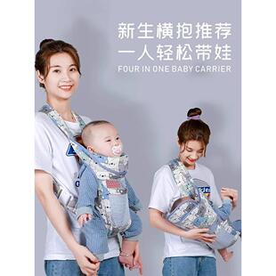 2026新款婴儿背带前后两用横抱式背篼夏季透气外出新生多功能简易