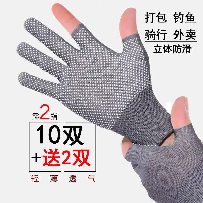 【天猫正品】快递打包专用手套棉线男干活用露二五指工作女士小号