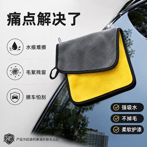 高端擦车专用毛巾用品小超强吸水镀晶超户外无痕小辫子清理不留
