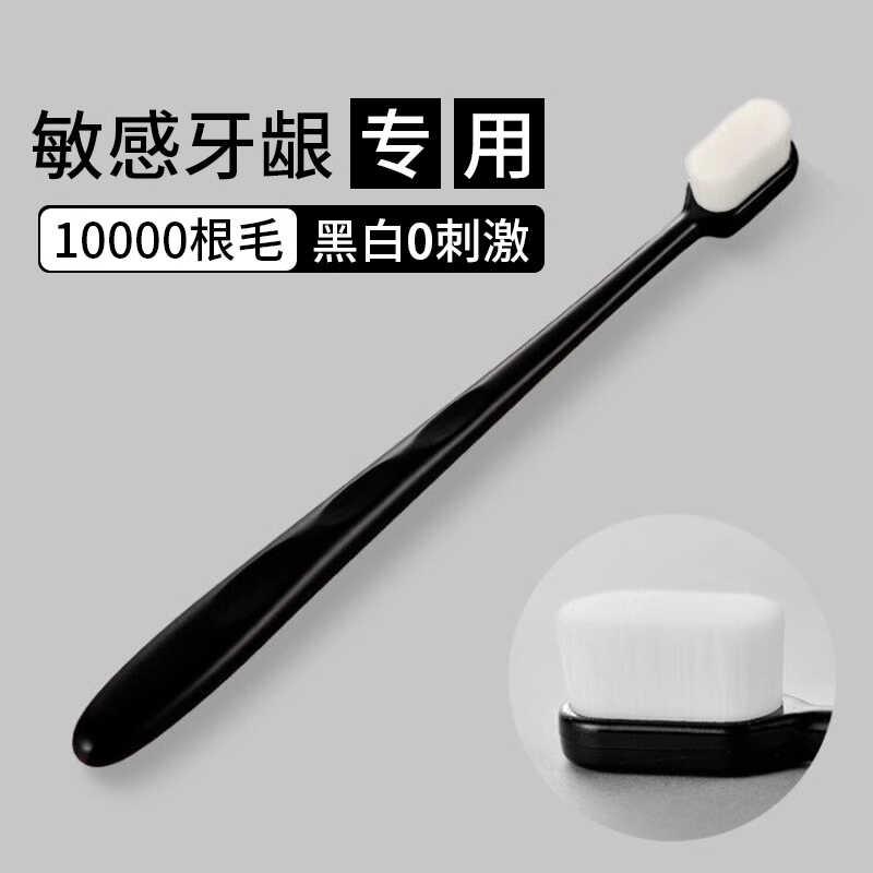 【天猫正品】万毛牙刷软毛成人超软情侣孕妇月子专用男士纳米小头