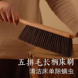 扫床刷软毛刷子家用卧室床上沙发清洁神器笤帚防静电除尘大号刷子