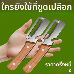 【品牌正品】特厚不锈钢多功能水果刮皮削皮刀土豆冬瓜莴笋厨房专