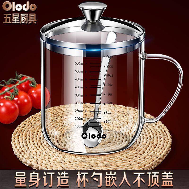 【天猫正品】德国刻度杯子耐高温计量牛奶咖啡杯玻璃茶杯带盖冷饮