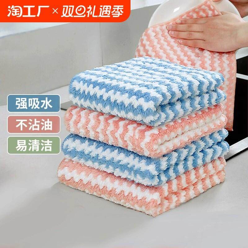 厨房专用抹布毛巾洗碗布家用懒人擦玻璃清洁不掉毛吸水不沾油油污