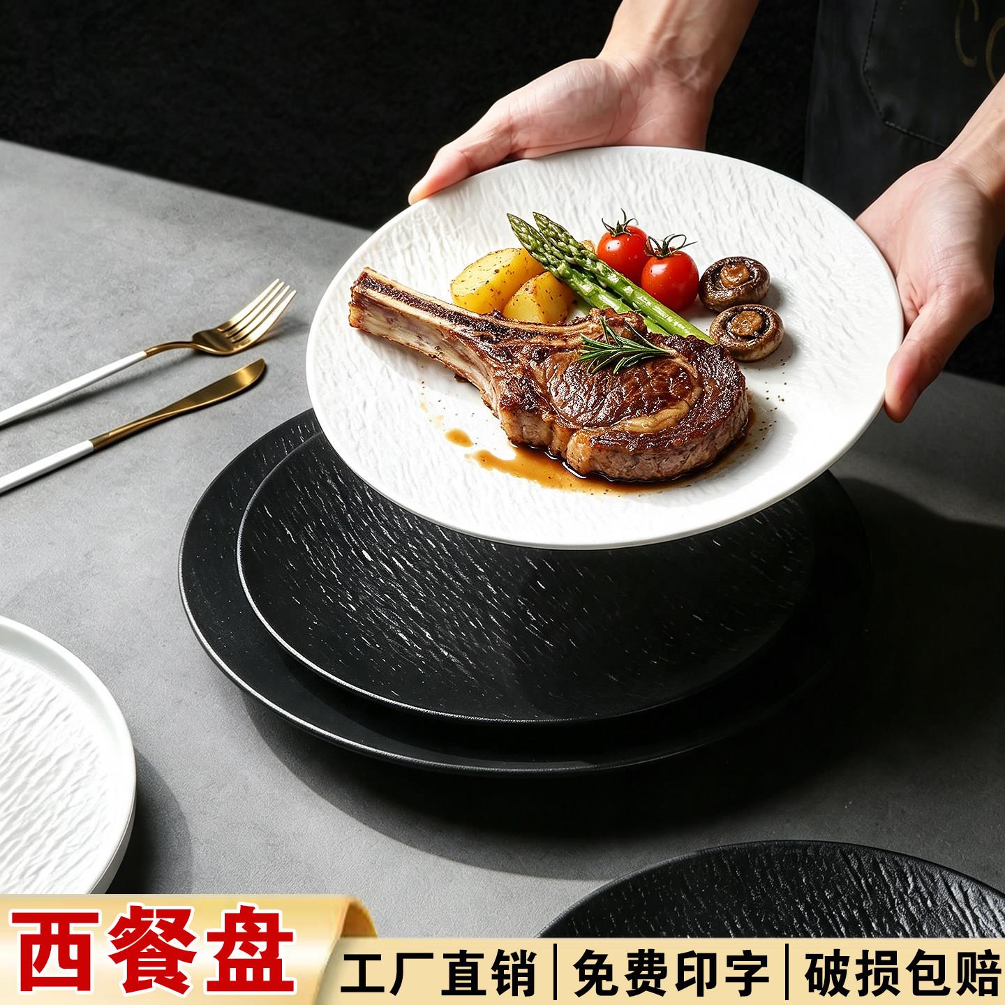 食品级黑色磨砂塑料圆盘自助火锅烤肉圆形盘子简约石纹密胺防刮花