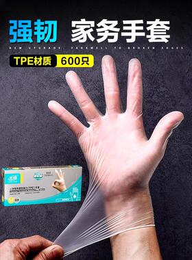 厨房洗碗手套女士专用干活家务清洁加厚PTE贴紧手家用抽取盒防水