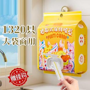 保鲜膜套罩食品级一次性家用带松紧剩菜碗盘专用套罩冰箱保鲜菜罩