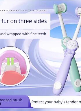 2026新款日本甄选三面儿童牙刷6到12岁换牙期专用软毛牙刷宝宝清