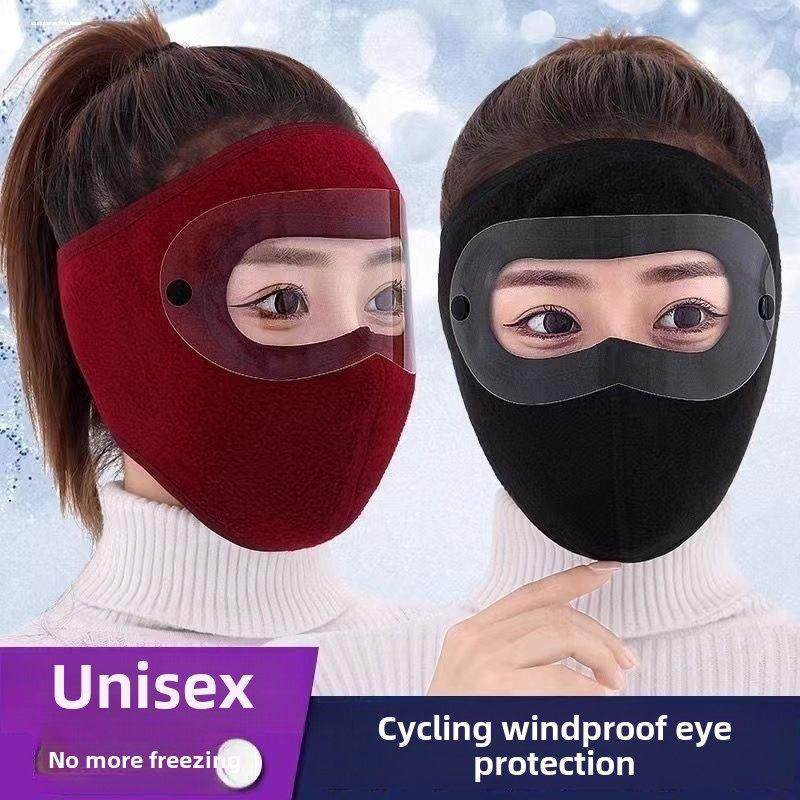 高品质自行车面膜全面保护冬季防冻面膜防风防寒秋冬女性护颈加号