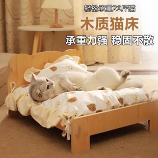 通用猫窝别墅可拆洗实木床可爱小猫公主床宠物专用 猫床宠物床四季