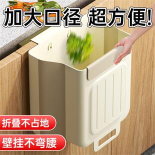 家用厨余 厨房垃圾桶挂式 馀分类可折叠整体橱柜门壁挂化妆室厕所