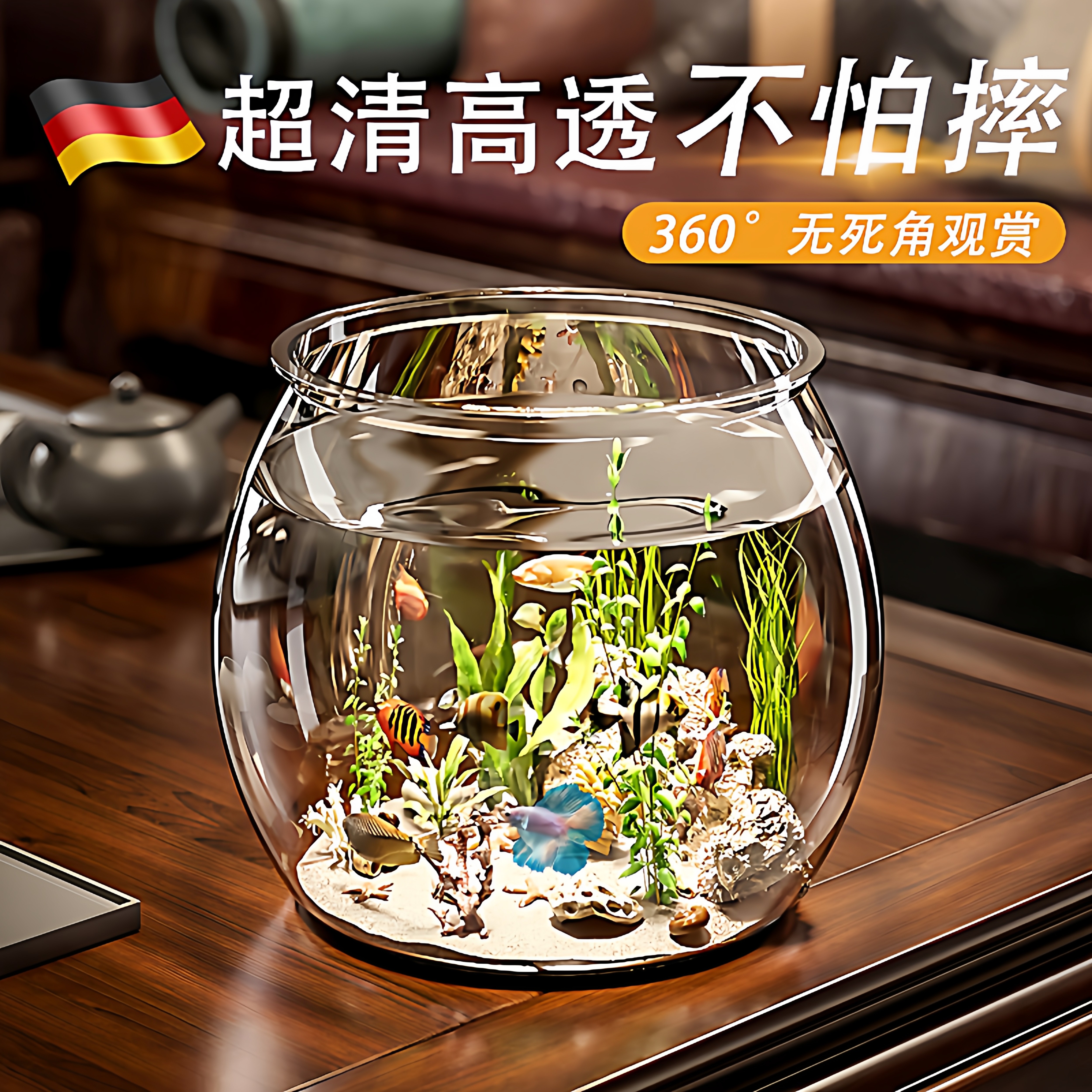 【行业热销】亚克力鱼缸一体成型圆形金鱼缸生态小型家用孔雀鱼乌