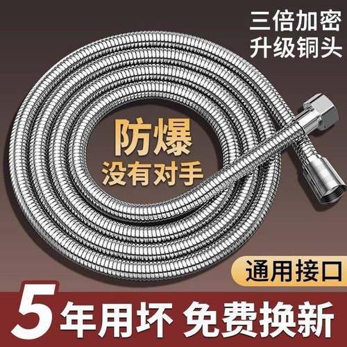 淋浴花洒软管防爆浴室热水器喷头连接管子淋雨不锈钢水管通用配件