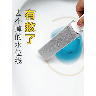 【品牌正品】浮石马桶刷家用无死角除垢刷洁厕神器超好用厕刷清洁